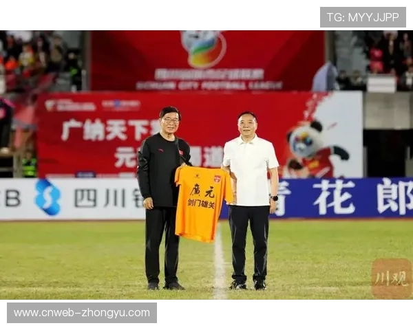 广元与阿坝赛前互换礼物,羌红哈达彰显友谊 广元与阿坝赛前互换礼物,羌红哈达彰显友谊